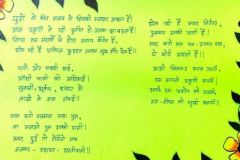 Niranjana 144 - 3